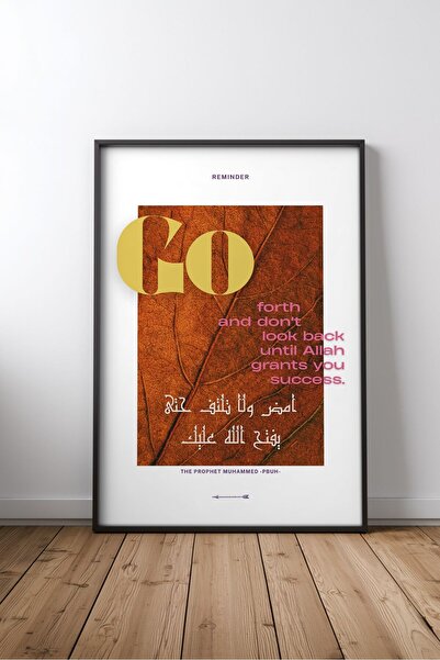 KEYFHOME Tipografie cu citate islamice nr. 10 tablou MDF înrămat poster cadou...