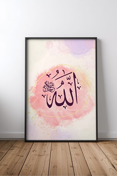 KEYFHOME Islamic Hat Art No 65 Tablou MDF înrămat Poster Living Decor de pere...
