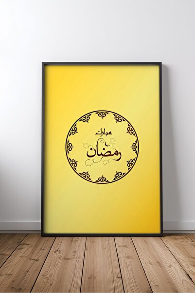 KEYFHOME Islamic Hat Art No 352 Încadrat MDF Tablou Poster Living Decor de pe...