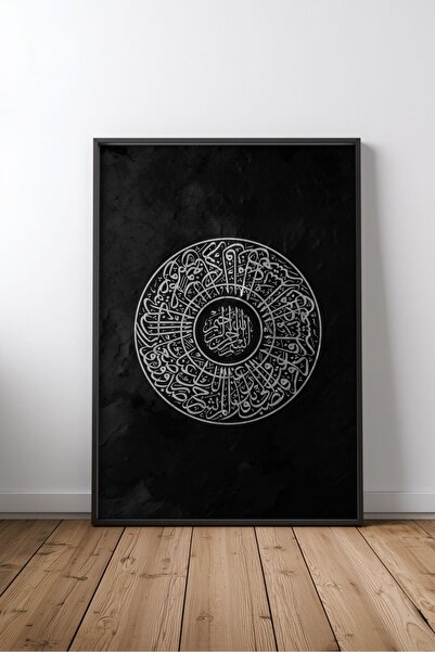 KEYFHOME Islamic Hat Art No 212 Tablou MDF înrămat Poster Living Wall Decor C...