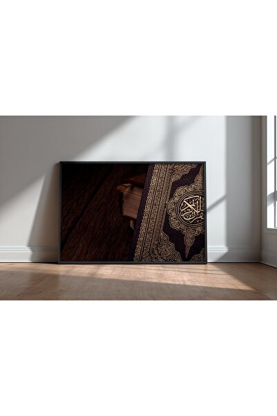 KEYFHOME Mosque and islamic architecture no 34 framed mdf table poster living...