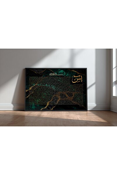 KEYFHOME Islamic Hat Art No 111 Tablou MDF înrămat Poster Living Wall Decor C...