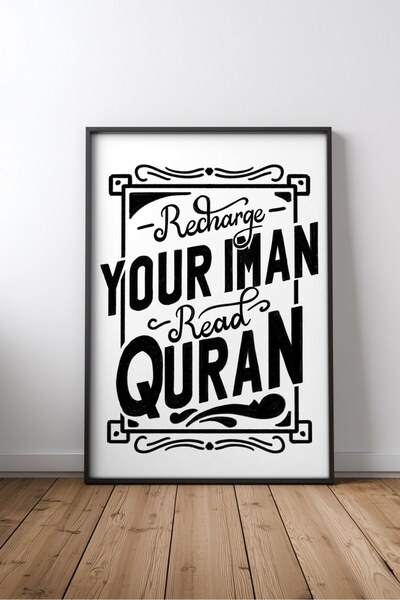 KEYFHOME Tipografie cu citate islamice nr. 25 Tablou MDF înrămat Poster pentr...