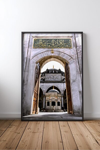 KEYFHOME Mosque and islamic architecture no 49 framed mdf table poster living...