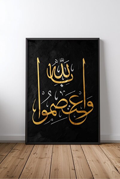 KEYFHOME Islamic Hat Art No 104 Încadrat MDF Tablou Poster Living Decor de pe...