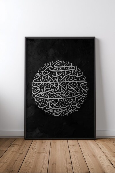 KEYFHOME Islamic Hat Art No 198 Tablou MDF înrămat Poster Living Wall Decor C...