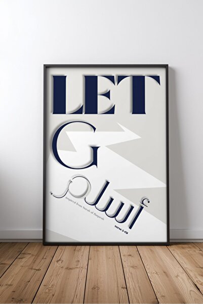KEYFHOME Tipografie cu citate islamice nr. 39 Tablou MDF înrămat Poster pentr...