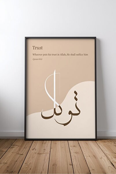 KEYFHOME Tevekkül Islamic Calligraphy Art No 7 Poster de pictură pe MDF înrăm...