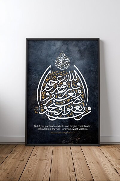 KEYFHOME Islamic Hat Art No 83 Încadrat MDF Tablou Poster Living Wall Decor C...
