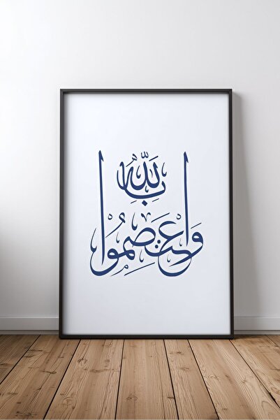 KEYFHOME Islamic Hat Art No 348 Tablou MDF înrămat Poster Living Wall Decor C...