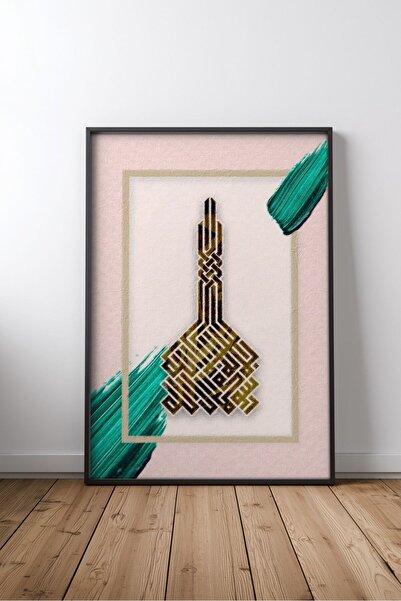 KEYFHOME Islamic Hat Art No 378 Tablou MDF înrămat Poster Living Decor de per...