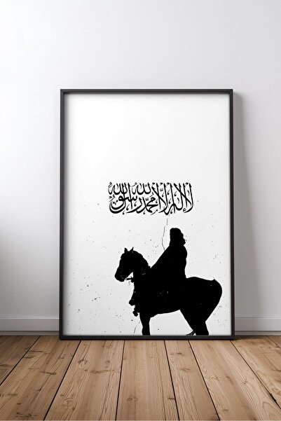 KEYFHOME Islamic Hat Art No 24 Tablou MDF înrămat Poster Living Wall Decor Cadou