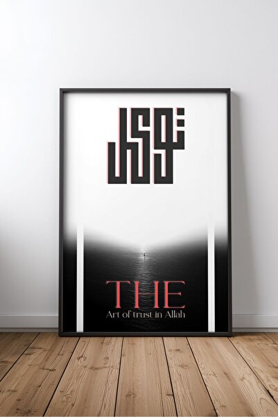 KEYFHOME Peisaj Islamic Nr. 2 Tablou MDF înrămat Poster pentru decor de peret...
