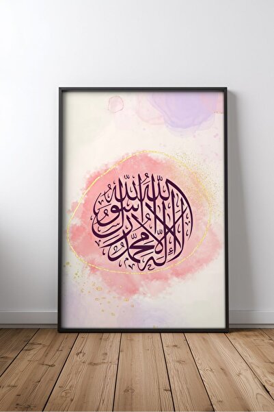 KEYFHOME Islamic Hat Art No 68 Încadrat MDF Tablou Poster Living Wall Decor C...