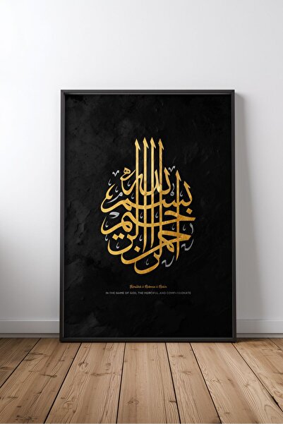 KEYFHOME Islamic Hat Art No 103 Încadrat MDF Tablou Poster Living Decor de pe...