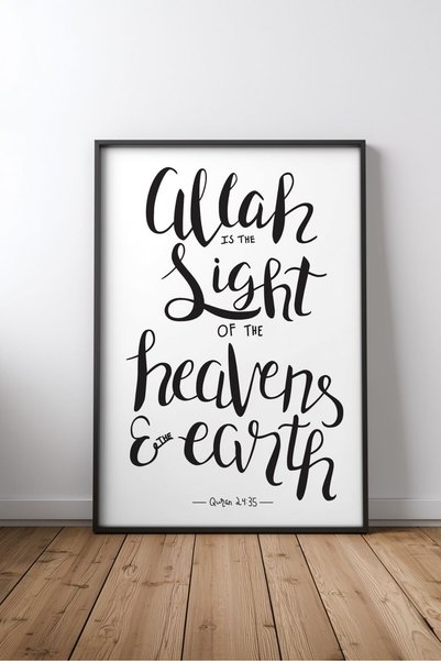 KEYFHOME Islamic calligraphy art no. 248 framed mdf painting poster living ro...