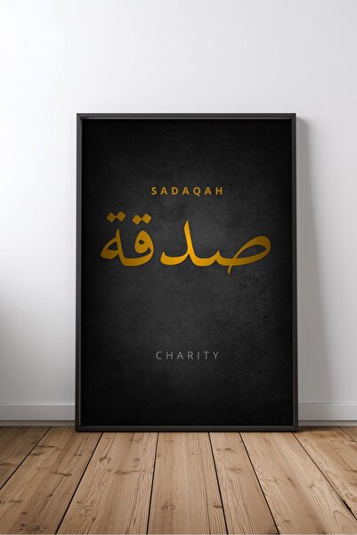 KEYFHOME Islamic Hat Art No 26 Tablou MDF înrămat Poster Living Wall Decor Cadou