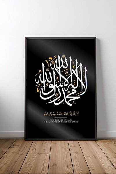 KEYFHOME Islamic Hat Art No 193 Tablou MDF înrămat Poster Living Room Decor d...