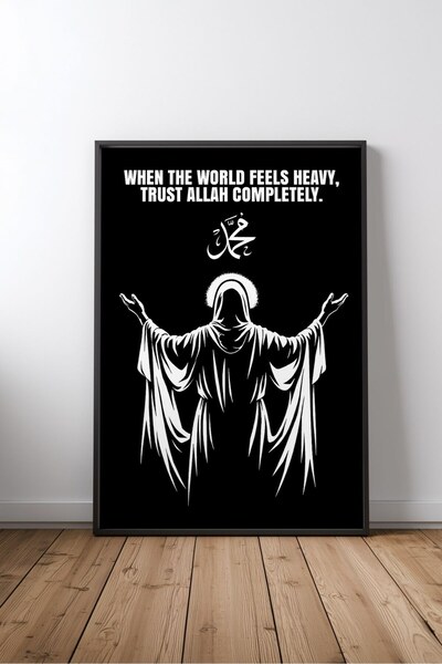 KEYFHOME Tevekkül Islamic Hat Art No 10 Tablou MDF înrămat Poster Living Wall...