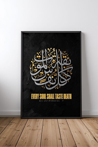 KEYFHOME Islamic Hat Art No 196 Încadrat MDF Tablou Poster Living Wall Decor ...
