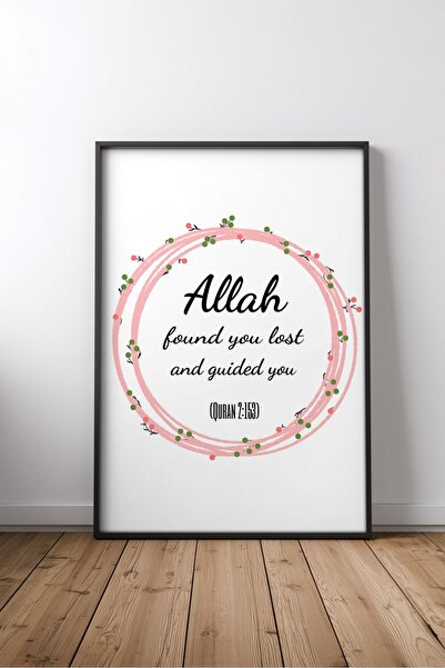 KEYFHOME Tipografia cu citate islamice nr. 34 Tablou MDF înrămat Poster pentr...