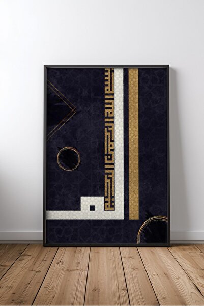 KEYFHOME Islamic Hat Art No 261 Tablou MDF înrămat Poster Living Wall Decor C...