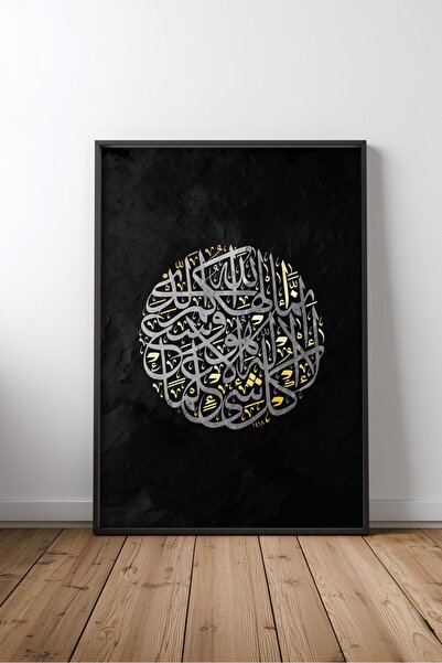KEYFHOME Islamic Hat Art No 331 Tablou MDF înrămat Poster Living Wall Decor C...