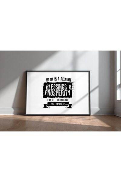 KEYFHOME Islamic verse typography no 50 framed mdf table poster living room w...