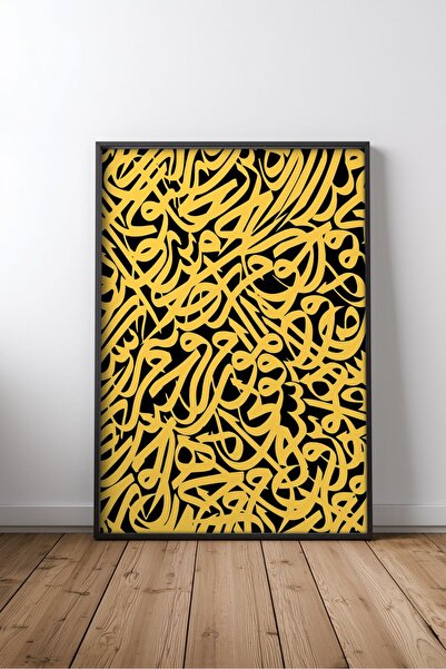 KEYFHOME Islamic Hat Art No 398 Încadrat MDF Tablou Poster Living Decor de pe...