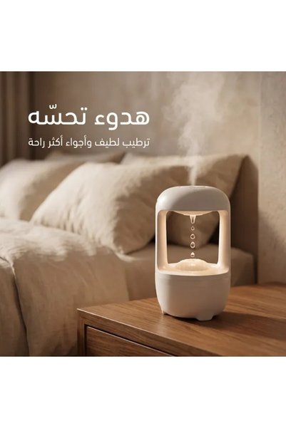 Wavetech جهاز تنقية الهواء وناشر العطور المضاد للجاذبية