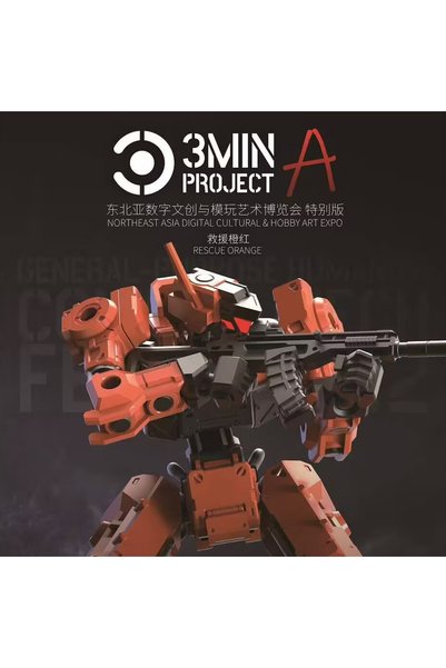 Choice 1 قطعة بدون علبة Orange Red Sheik Mainland 3MIN Project A Series 1/18 ...
