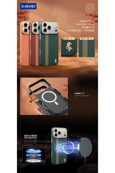 X-Level Leader Steed Magnet iPhone 17 Pro Max Luxury Carbon Fiber Texture Magnetic Case Anti-Fingerprint Wireless Charging Phone Cover