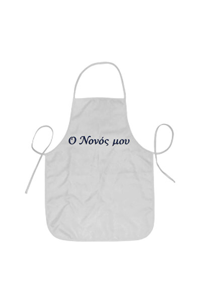 Photoretous Ποδιά του Νονού PHRT-APR-NONOS06