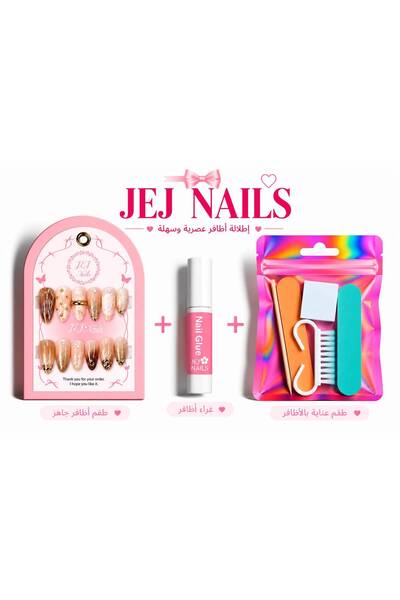 GENRE 97- Gig Nails 3D Nud False Nails with Gold Details with Glue and Nail Care