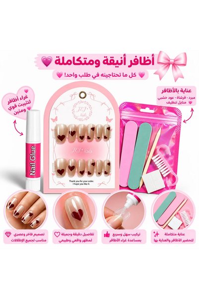 GENRE 172- جيج نيلز أظافر صناعية نود بقلوب عنابية مع غراء وعناية بالأظافر