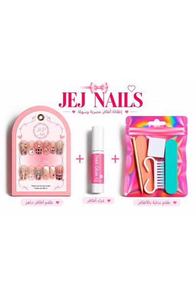 GENRE 115- Gig Nails Cherry Blossom and Checkered Design False Nails with Glu...