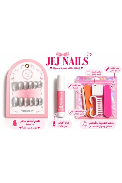 GENRE 79- جيج نيلز أظافر صناعية فضي كروم مع غراء وعناية بالأظافر