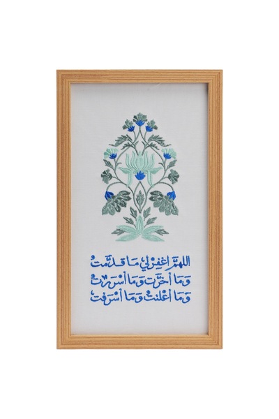 Karam Embroidered Fabric Artwork With A Wooden Frame