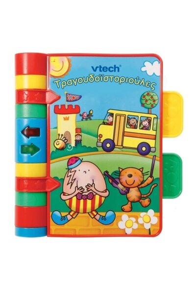 V-tech Vtech Ιστορίες με Τραγούδια (VTE06471)