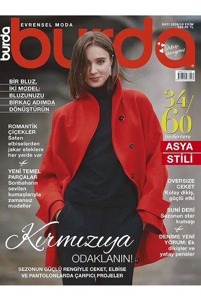 Doğan Burda Dergi Yayıncılık Burda Dikiş Dergisi 2026/10 Ekim