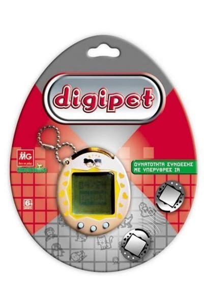 MG Toys MG Ψηφιακό Κατοικίδιο Υπέρυθρο Ηλεκτρονικό Παιχνίδι Χειρός (408038)