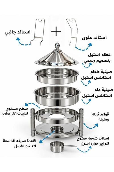 ALMASA Authentic Indian Food Warmer Assorted Basatandin (Authentic Stainless Steel)