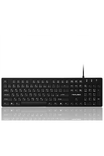 mikuso Arabic Keyboard USB Wired - 104 Keys QWERTY Laser Etched Letter（Not Fa...