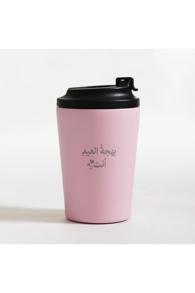 Mayar Jewelery مق بهجة العيد