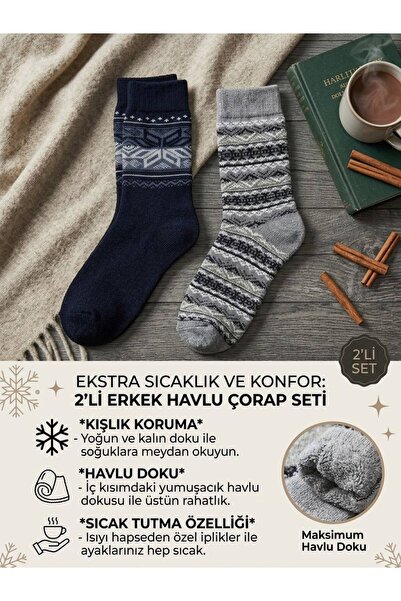 Çorap Kurdu Комплект от 2 части зимни дебели вълнени термо мъжки чорапи