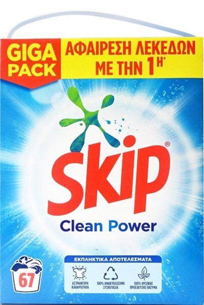 skip ΚΟΥΤΙ ΣΚΟΝΗΣ ΠΛΥΝΤΗΡΙΟΥ ΡΟΥΧΩΝ 67 ΜΕΤρήματα 4,355