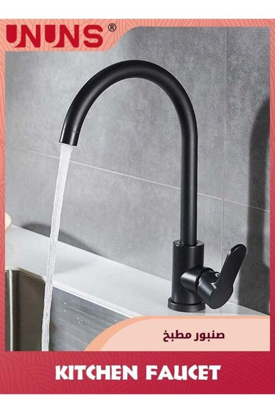 Generic Brand UNUNS Kitchen Facuet,360 Degree Swivel Spout Kitchen Sink Tap W...