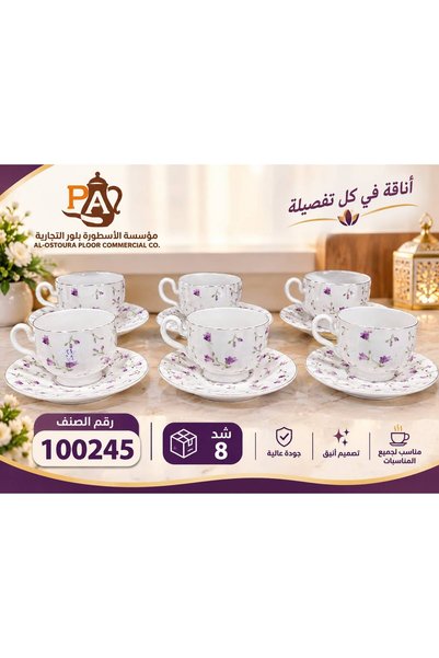 Generic Brand طقم أ كواب مع صحون