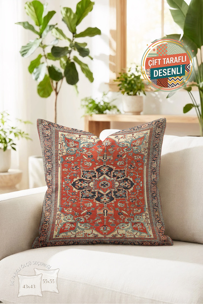 Nordica Kırmızı Halı Desenli Etnik Yastık Kılıfı - Vintage Otantik Madalyon M...