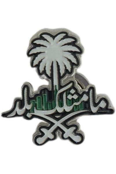 GENERAL طقم دبابيس زينة لليوم الوطني السعودي
